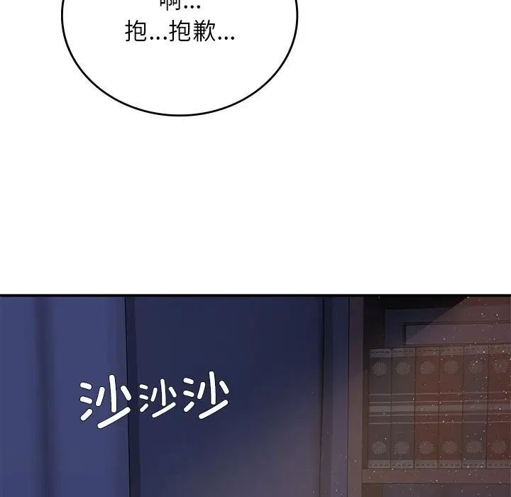 159P - 返乡后的春天/要在乡下一起生活吗？