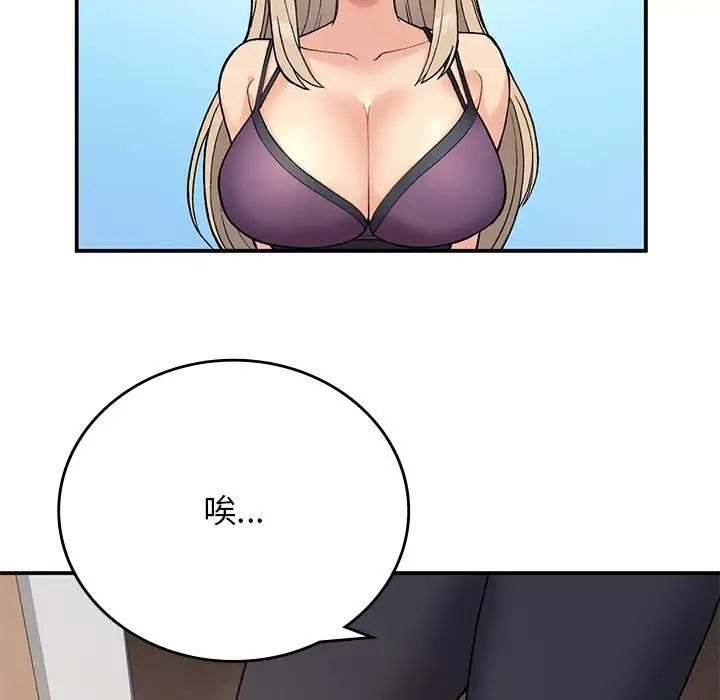 166P - 返乡后的春天/要在乡下一起生活吗？