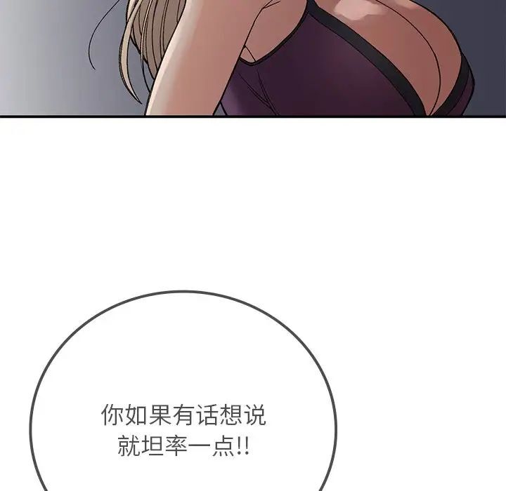 177P - 返乡后的春天/要在乡下一起生活吗？