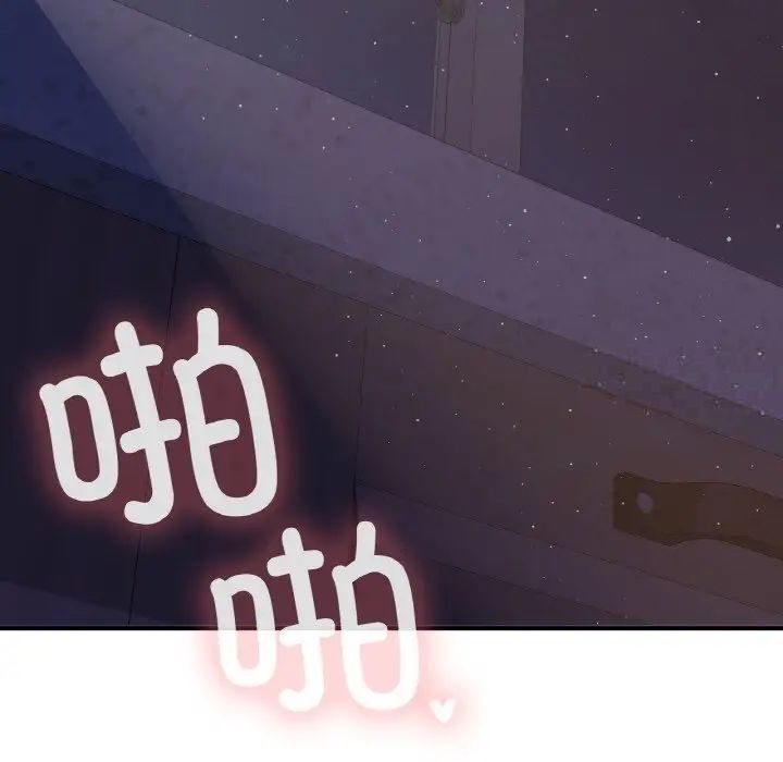 19P - 返乡后的春天/要在乡下一起生活吗？