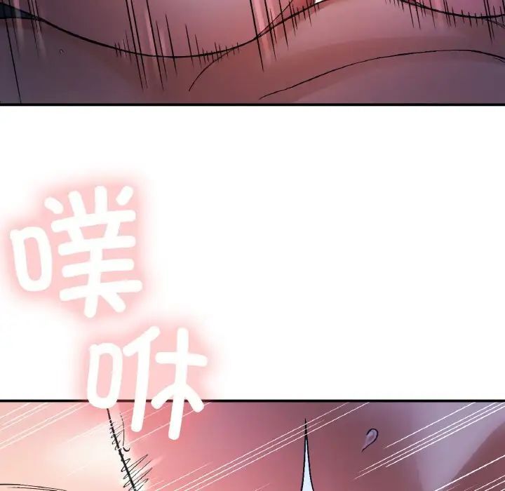 24P - 返乡后的春天/要在乡下一起生活吗？