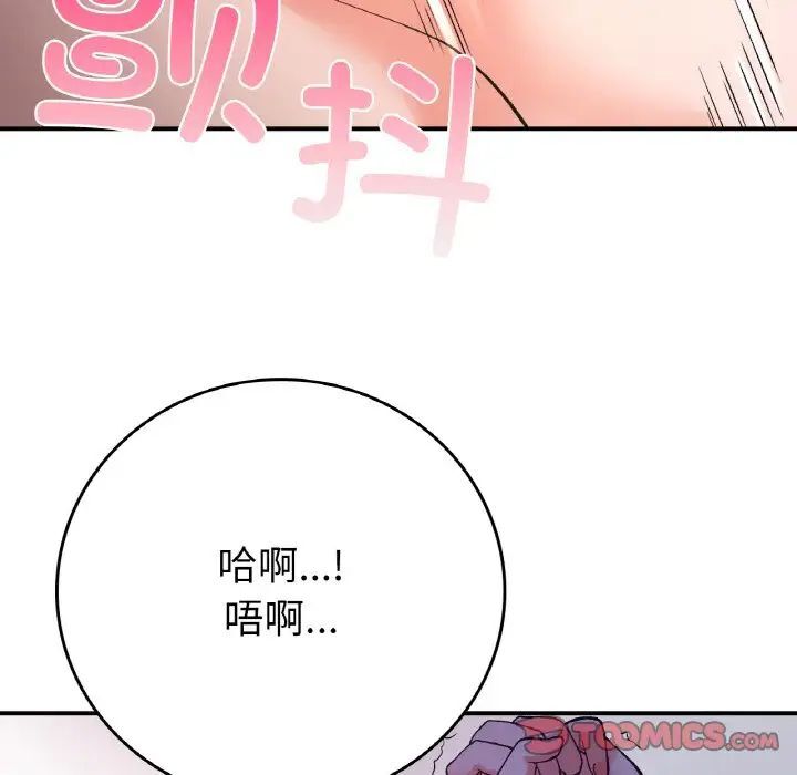 28P - 返乡后的春天/要在乡下一起生活吗？