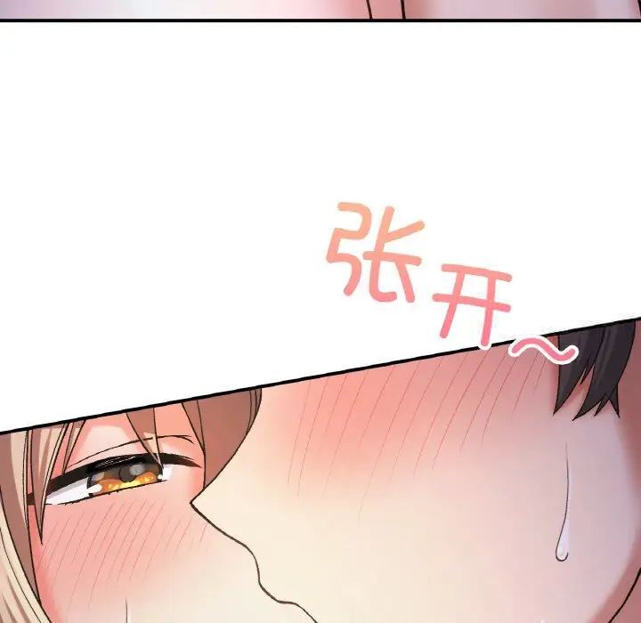 37P - 返乡后的春天/要在乡下一起生活吗？