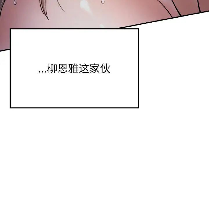 39P - 返乡后的春天/要在乡下一起生活吗？