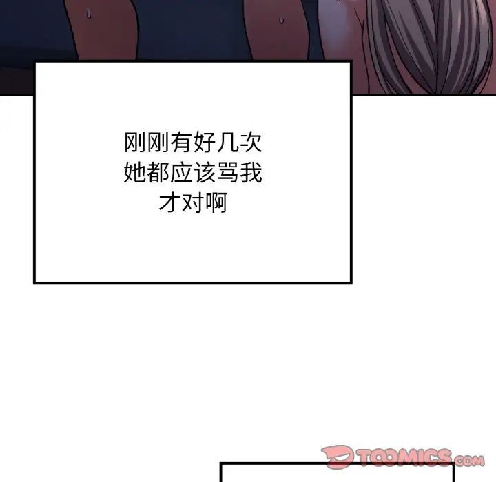 44P - 返乡后的春天/要在乡下一起生活吗？