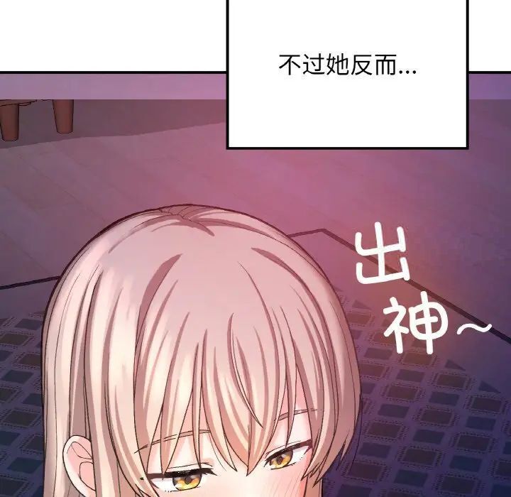 45P - 返乡后的春天/要在乡下一起生活吗？