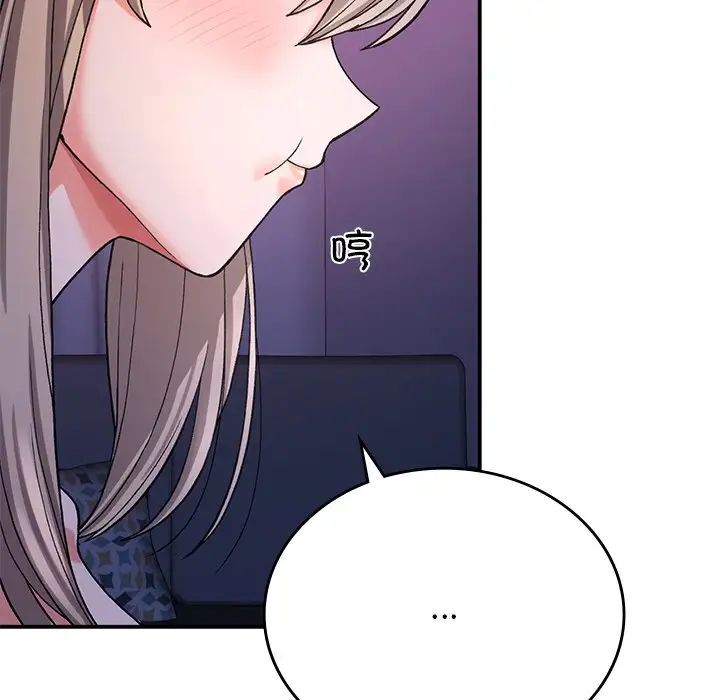 66P - 返乡后的春天/要在乡下一起生活吗？