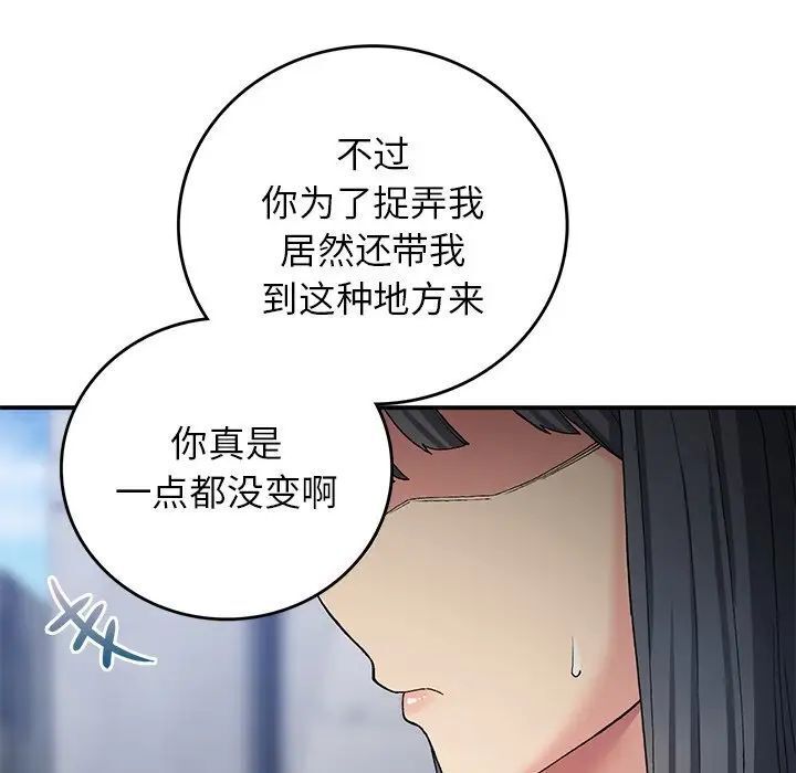 118P - 返乡后的春天/要在乡下一起生活吗？