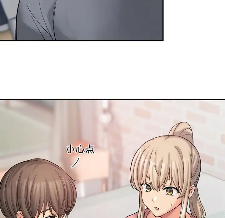 11P - 返乡后的春天/要在乡下一起生活吗？