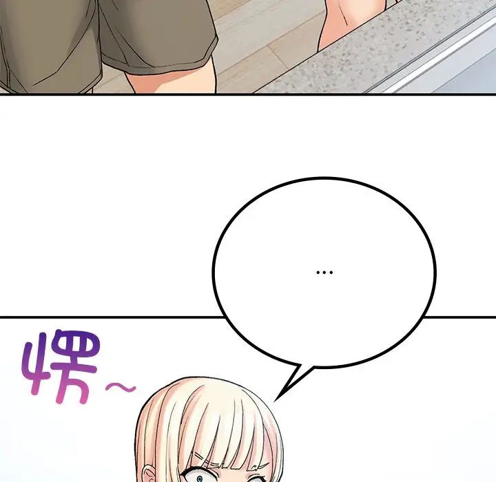 13P - 返乡后的春天/要在乡下一起生活吗？