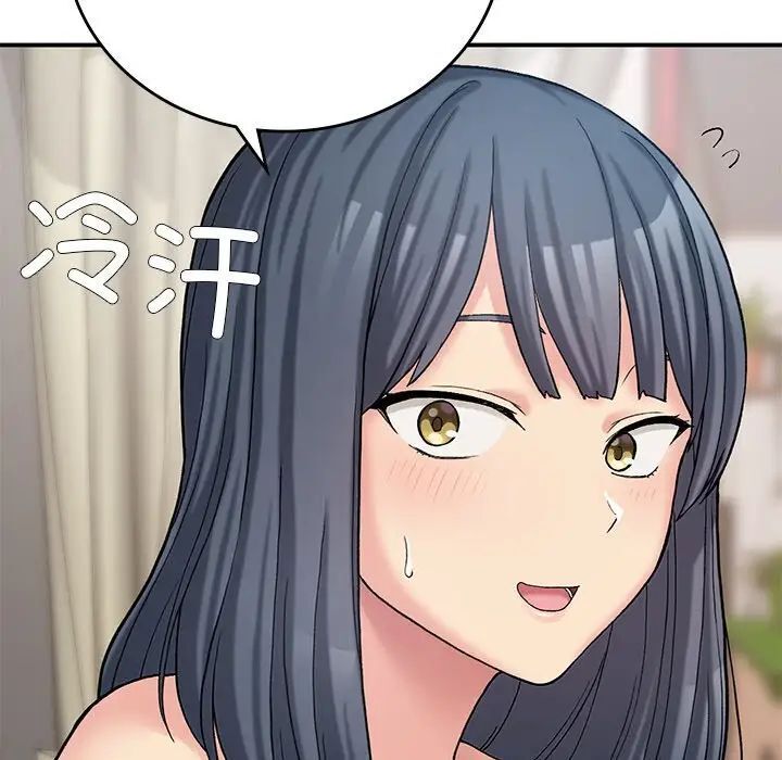 17P - 返乡后的春天/要在乡下一起生活吗？