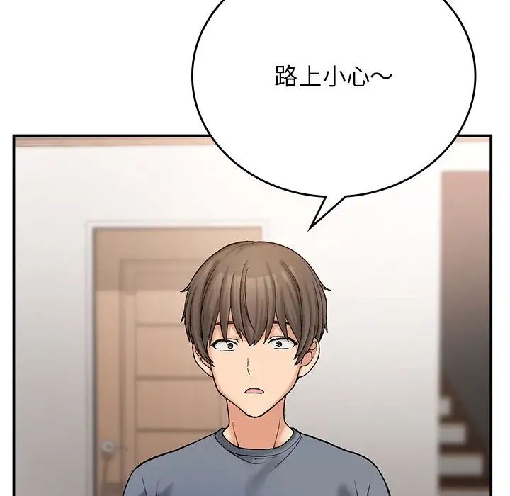 26P - 返乡后的春天/要在乡下一起生活吗？