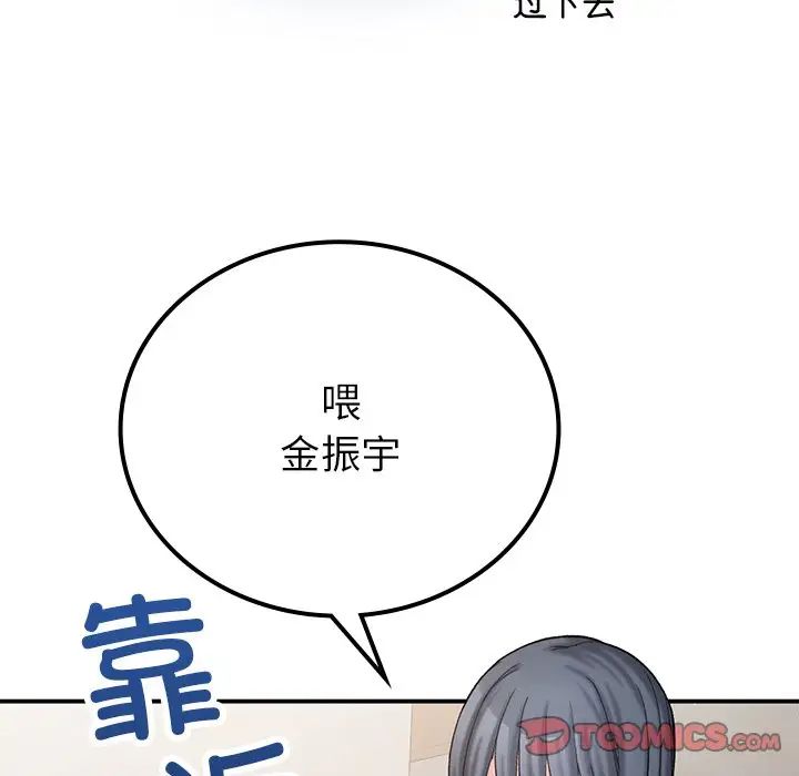 30P - 返乡后的春天/要在乡下一起生活吗？