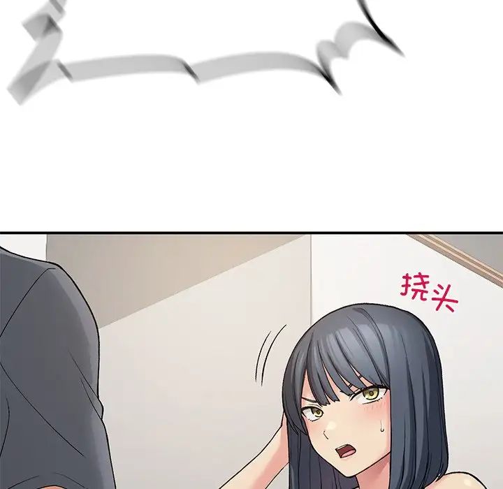 37P - 返乡后的春天/要在乡下一起生活吗？