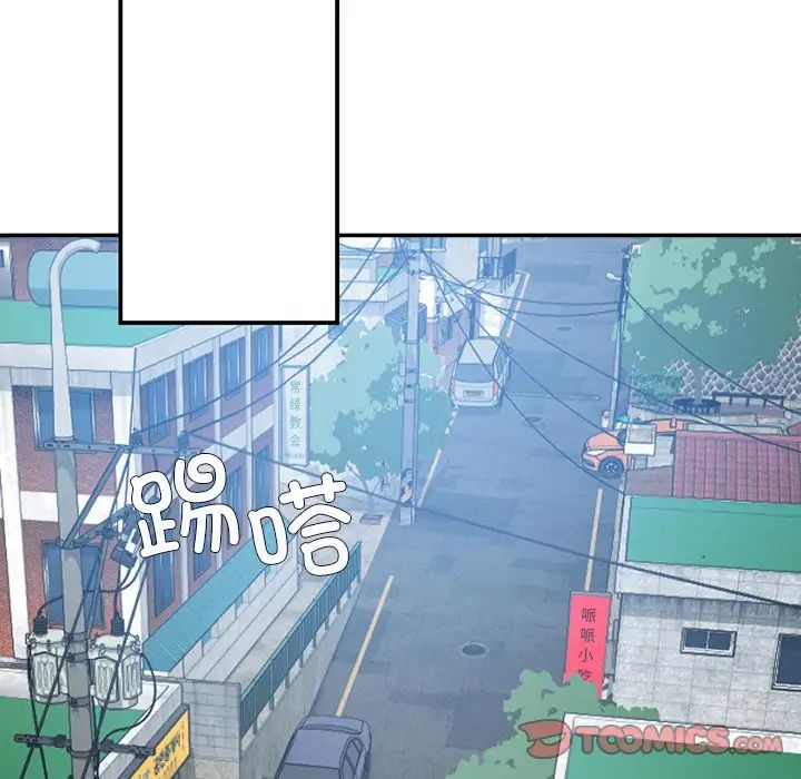 42P - 返乡后的春天/要在乡下一起生活吗？
