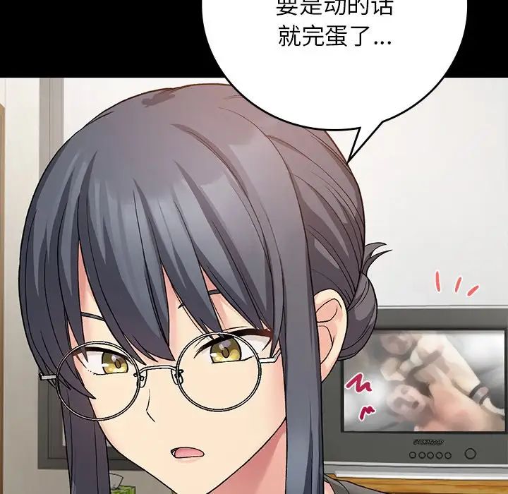 62P - 返乡后的春天/要在乡下一起生活吗？