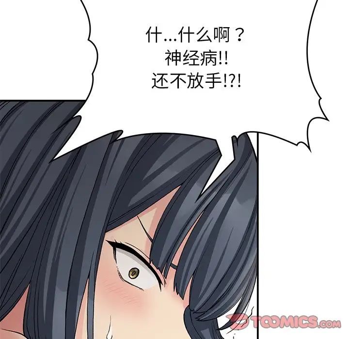 84P - 返乡后的春天/要在乡下一起生活吗？