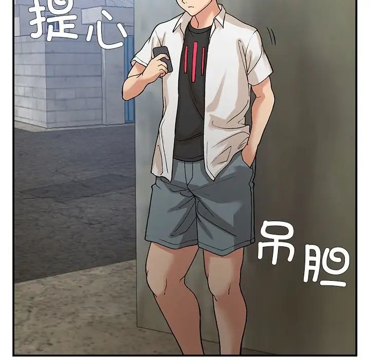 97P - 返乡后的春天/要在乡下一起生活吗？