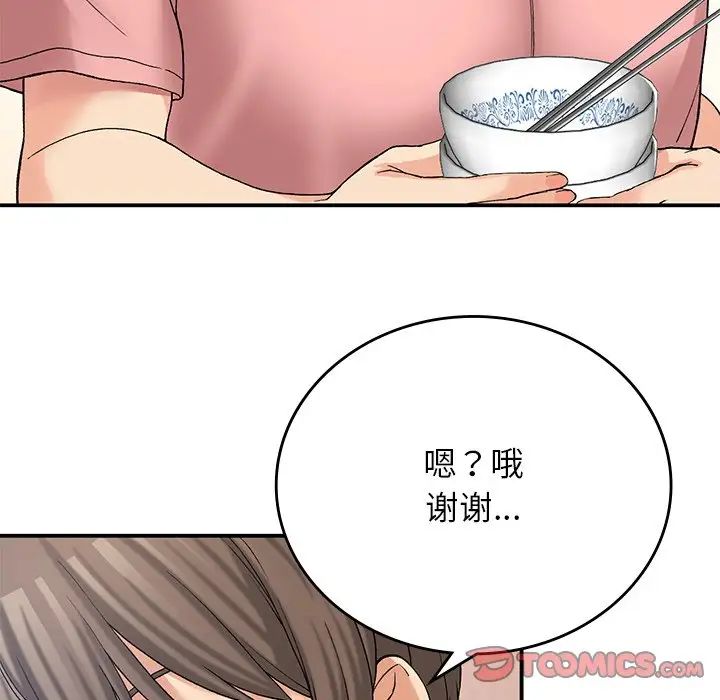 9P - 返乡后的春天/要在乡下一起生活吗？