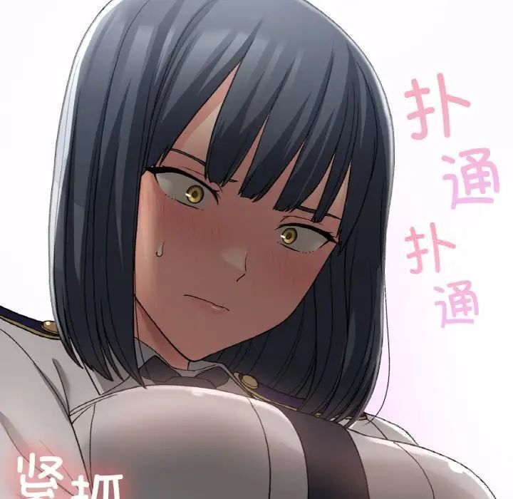 120P - 返乡后的春天/要在乡下一起生活吗？