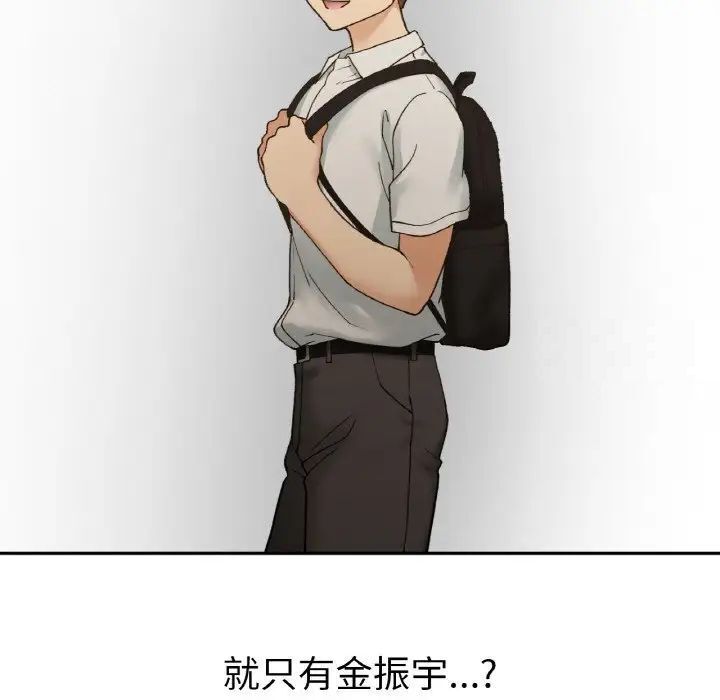 130P - 返乡后的春天/要在乡下一起生活吗？