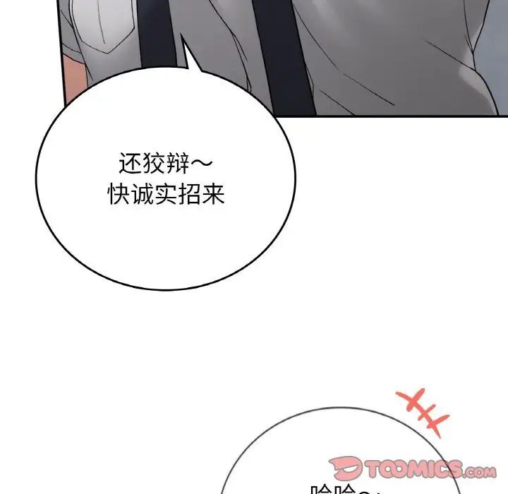135P - 返乡后的春天/要在乡下一起生活吗？