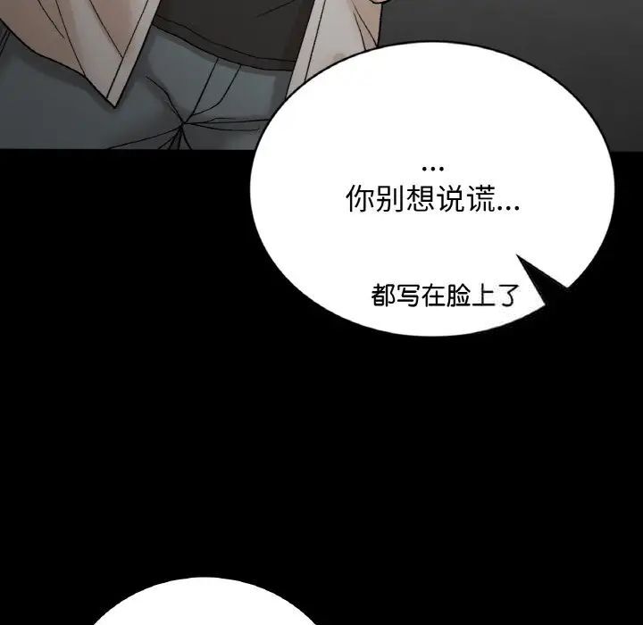 14P - 返乡后的春天/要在乡下一起生活吗？