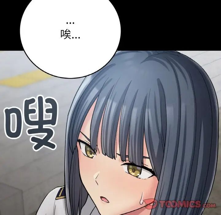 15P - 返乡后的春天/要在乡下一起生活吗？