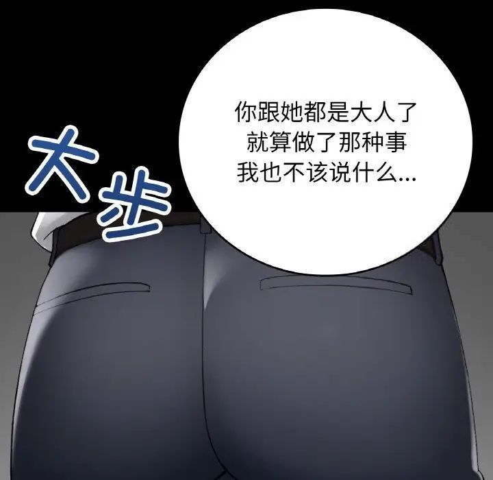 17P - 返乡后的春天/要在乡下一起生活吗？