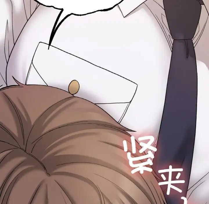 24P - 返乡后的春天/要在乡下一起生活吗？