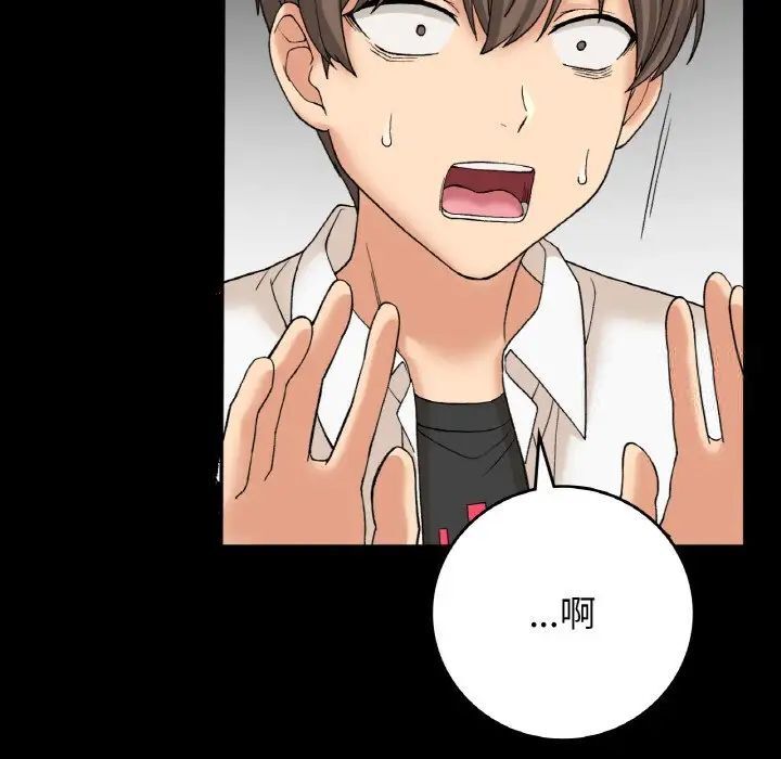 38P - 返乡后的春天/要在乡下一起生活吗？