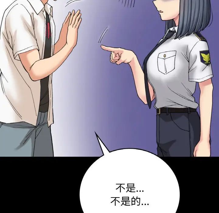 40P - 返乡后的春天/要在乡下一起生活吗？