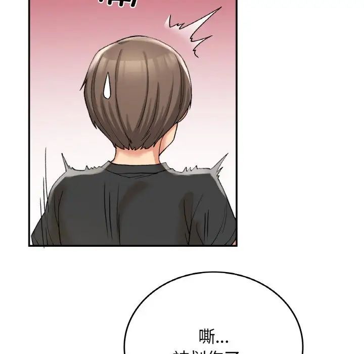 50P - 返乡后的春天/要在乡下一起生活吗？
