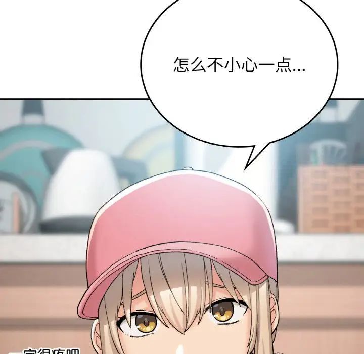 53P - 返乡后的春天/要在乡下一起生活吗？