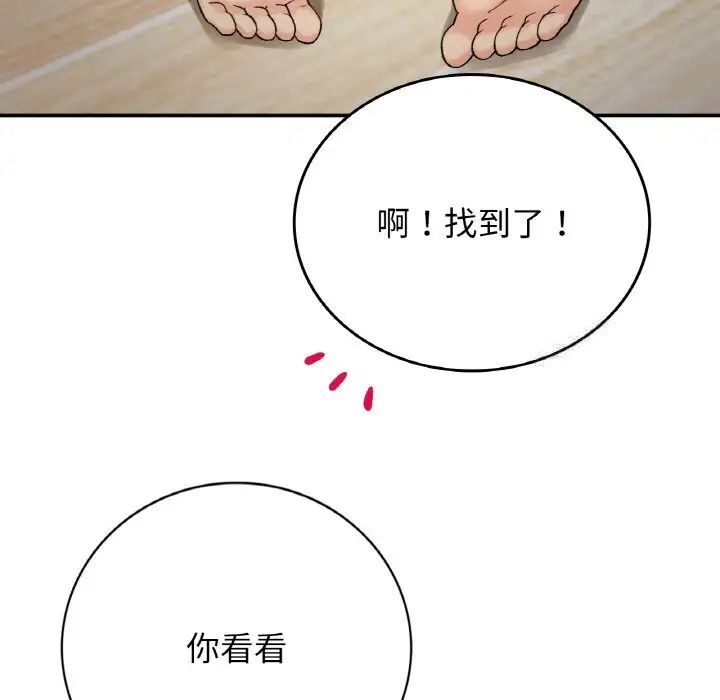 78P - 返乡后的春天/要在乡下一起生活吗？