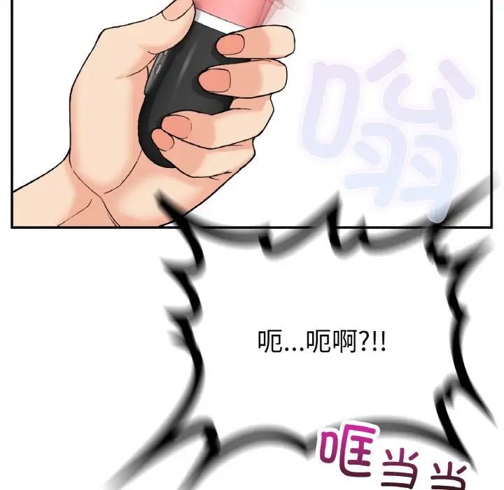 80P - 返乡后的春天/要在乡下一起生活吗？