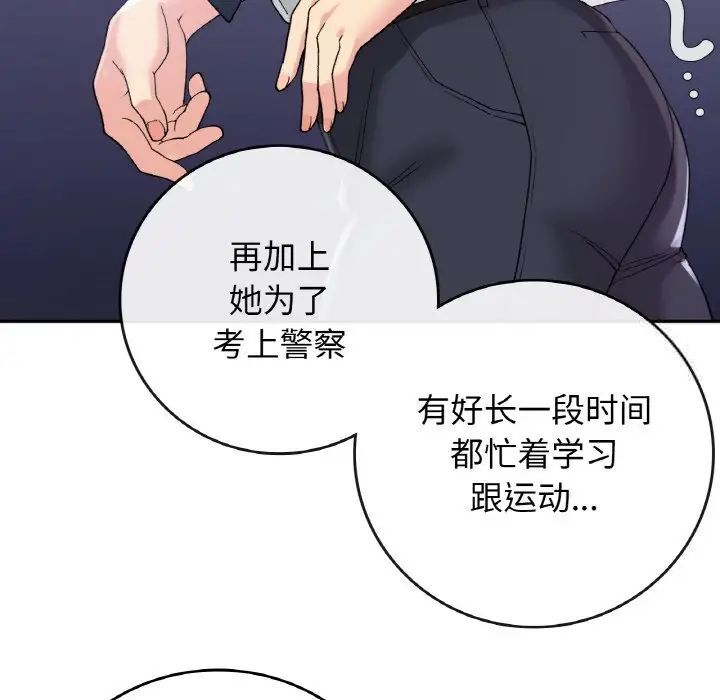85P - 返乡后的春天/要在乡下一起生活吗？