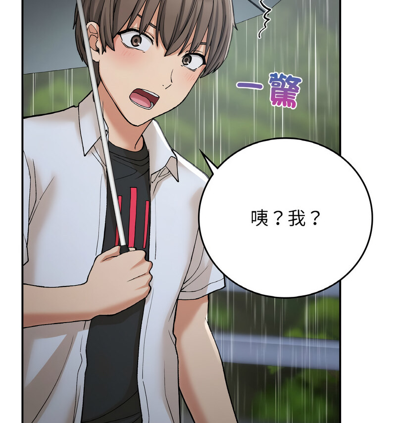 104P - 返乡后的春天/要在乡下一起生活吗？
