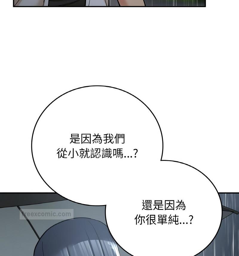 105P - 返乡后的春天/要在乡下一起生活吗？