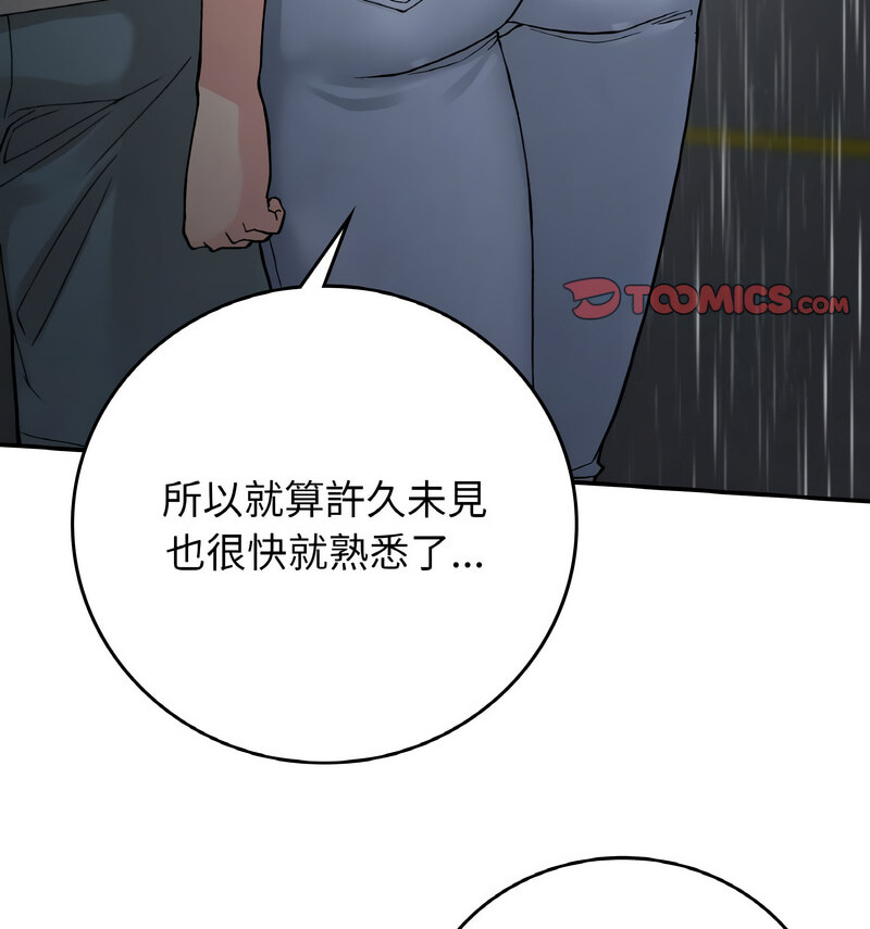 107P - 返乡后的春天/要在乡下一起生活吗？