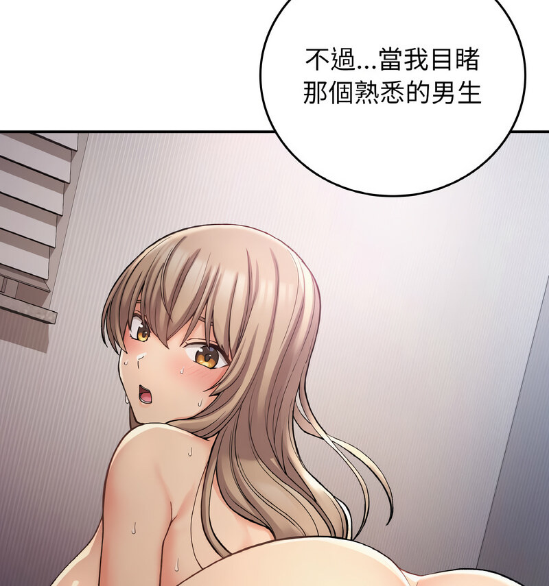 108P - 返乡后的春天/要在乡下一起生活吗？