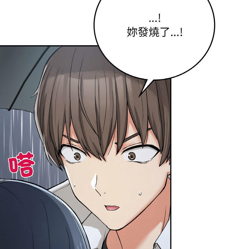 114P - 返乡后的春天/要在乡下一起生活吗？