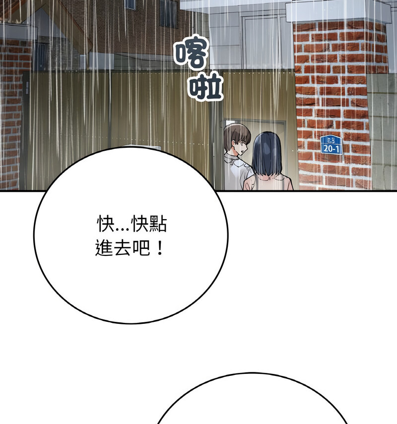 117P - 返乡后的春天/要在乡下一起生活吗？
