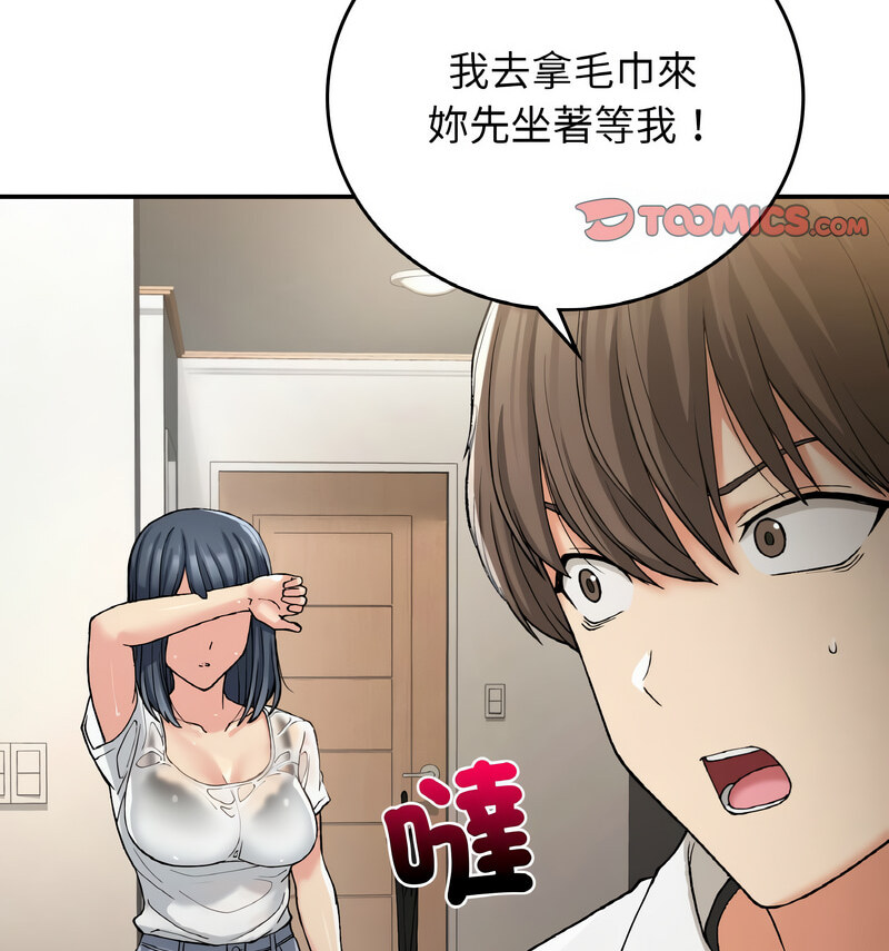 118P - 返乡后的春天/要在乡下一起生活吗？