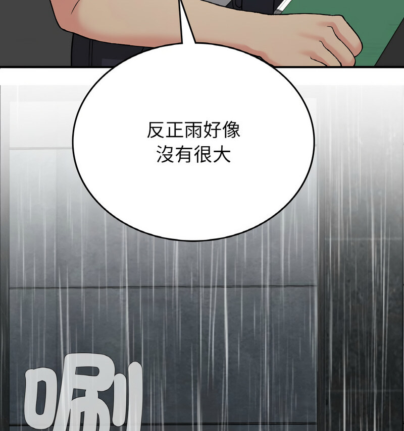 11P - 返乡后的春天/要在乡下一起生活吗？