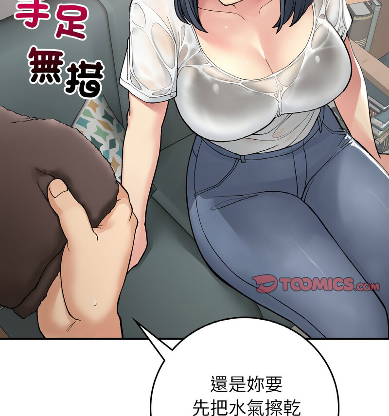 123P - 返乡后的春天/要在乡下一起生活吗？