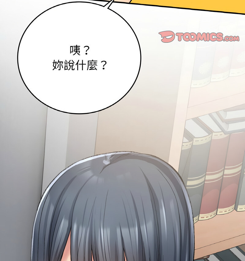 129P - 返乡后的春天/要在乡下一起生活吗？