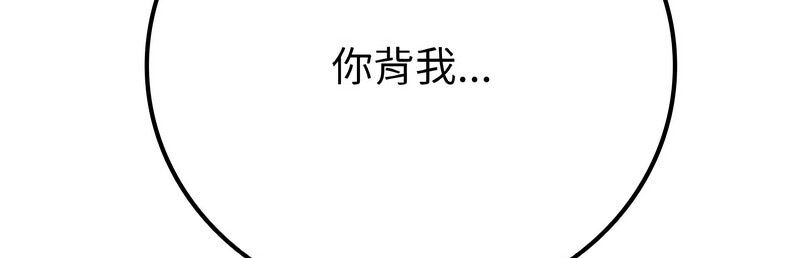 135P - 返乡后的春天/要在乡下一起生活吗？