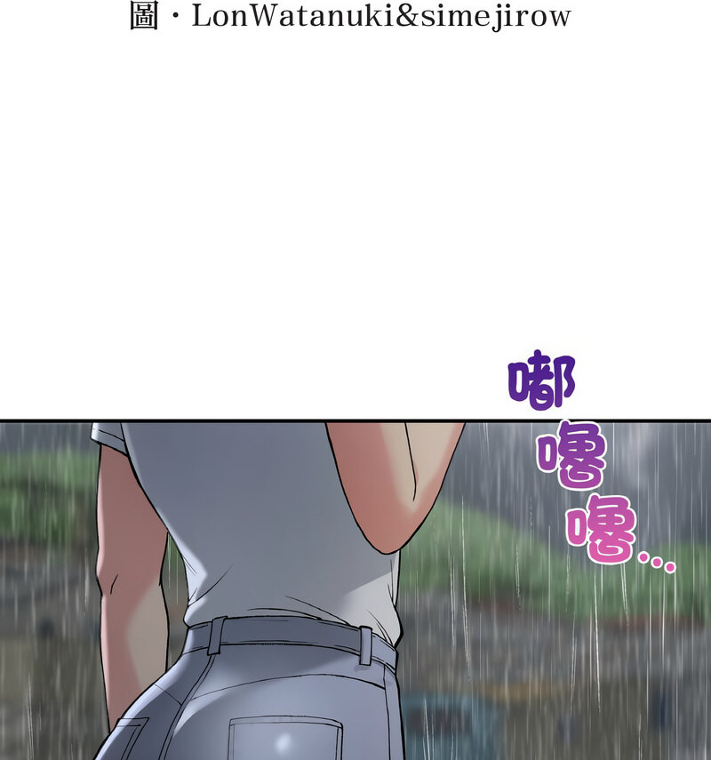 17P - 返乡后的春天/要在乡下一起生活吗？