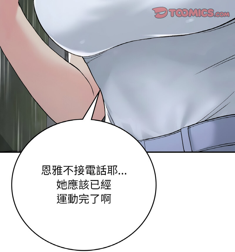 20P - 返乡后的春天/要在乡下一起生活吗？